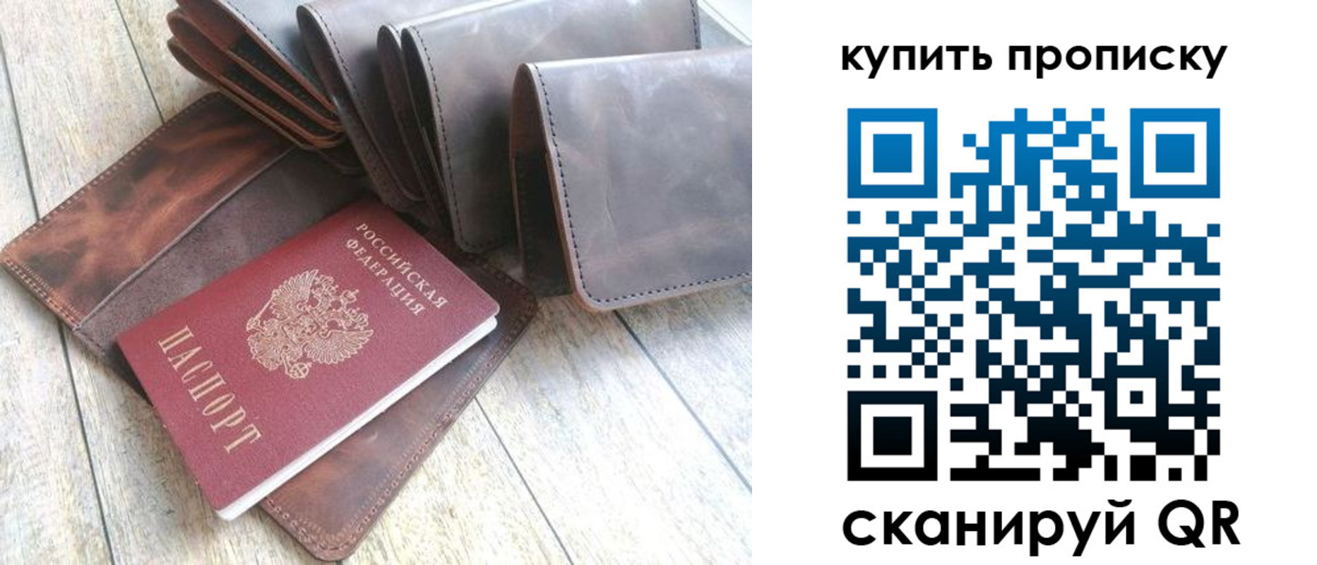 регистрация в Норильске