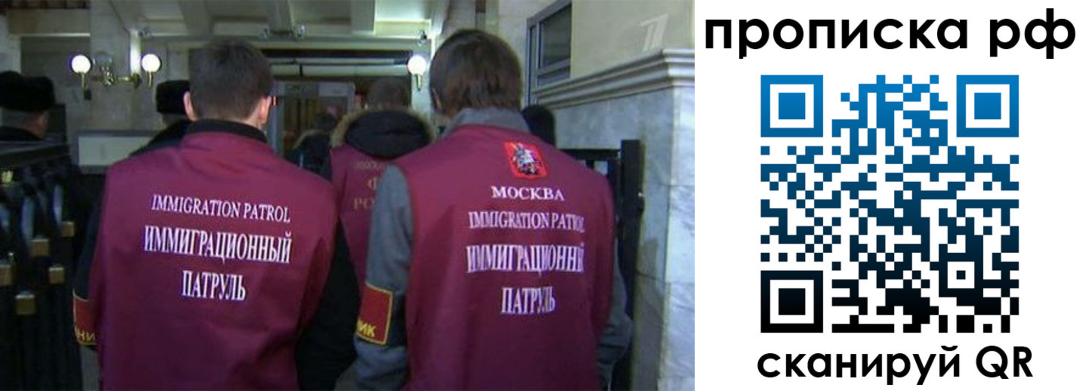 временная регистрация адрес в Норильске